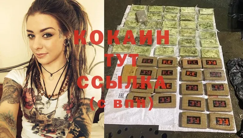 Cocaine Боливия Поронайск